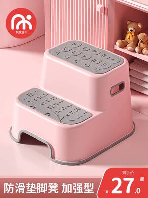 Children Stool Bathroom Hand Washing Bath Pad Footstool