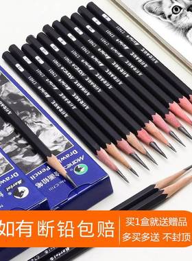 Marco Raffine Sketch Drawing Pencils Set 9B 8B 7B 6B 5B 4B
