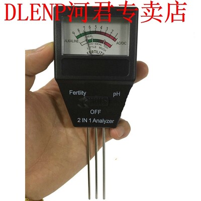 2 In 1 soil fertile analyzer / PH value soil instrument gard
