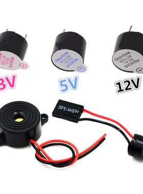 10pcs 3V 5V 12V Active Buzzer Magnetic Long Continous Beep T