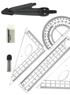 Math Geometry Kit Set 8PCS Student Supplies With Shatterproo