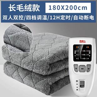 电热毯双人双控Bed Warmer Heater Electric Blanket Heating Mat