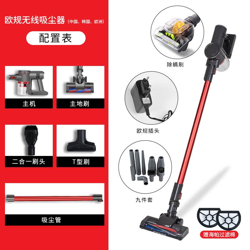 Cordless Handheld Vacuum Cleaner Wireless 英式无线手持吸尘器