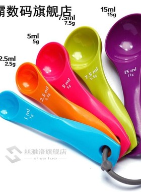 5PC Salt Oil Spoon Lovely Kitchen Colourworks Measuring Spoo