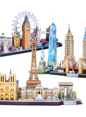 3D Puzzle Game DIY Toy Paper Miniature Model City London Pa