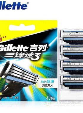 Original Gillette Mach 3 Shaving Razor Blades Brand Mach3 Fo