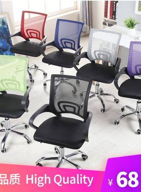 Study swivel home office computer chair Gaming 黑色办公椅子