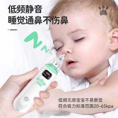 Nasal aspirator newborn baby electric snot aspirator cleaner