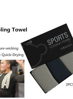 3pcs Microfiber cooling towel for workout sports yoga gym fi
