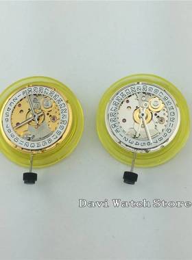 Sliver/Gold Color Seagull ST2130 Clone ETA 2824 2 movement