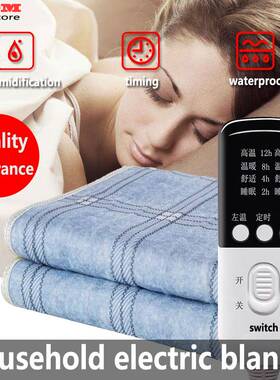 Electric blanket Timed bed sheet heater constant temperature
