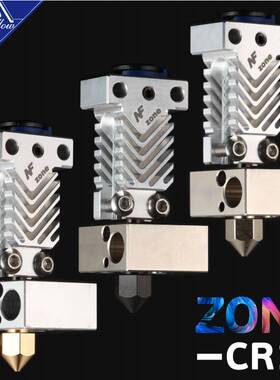 NF Zone-CR10 Hotend Extruder Kit Aerospace Materials For Cre