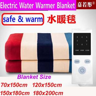 Electric Blanket Thick Water Heater Warmer Winter 水暖电热毯