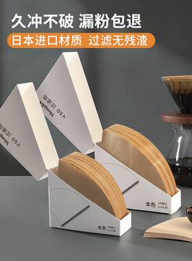 Coffee Filter Paper V60 Tapered Ear Coffee Filter Paper