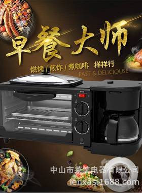 3in1 breakfast toaster coffee oven make早餐机烤箱面包咖啡机