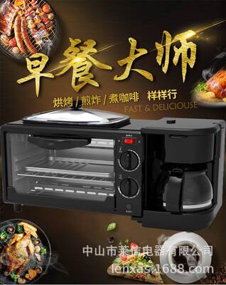 3in1 breakfast toaster coffee oven make早餐机烤箱面包咖啡机