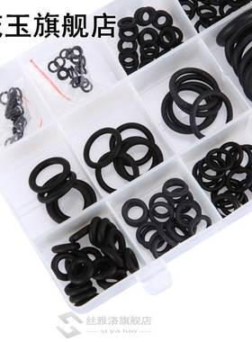 Silicone Rubber 18 Sizes 225pcs Rubber O Ring ORing Washer S