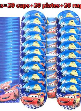 Disney Lightning McQueen Cars Birthday Party decorations ki