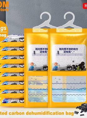 10PCS Moisture desiccant repellent wardrobe dehumidifier bag