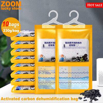 10PCS Moisture desiccant repellent wardrobe dehumidifier bag