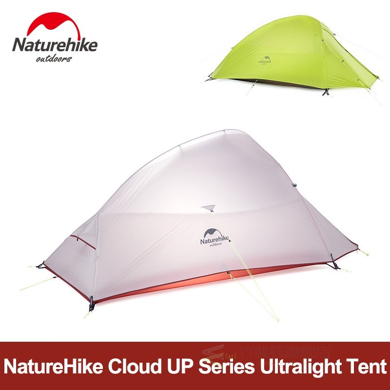Camping Tent 20D Silicone Double-layer Cloud UP Series 1 2 3