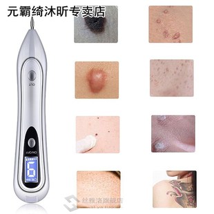 Skin Care Laser Tattoo Freckle Removal Pen LCD Sweep Spot Mo