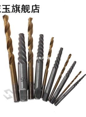 10 Pcs/Set Screws Extractors Left Hand Drill Bits Tool Kit M
