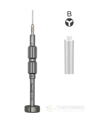 QianLi ToolPlus Precision 3D Screwdriver IThor Upmarket Repa