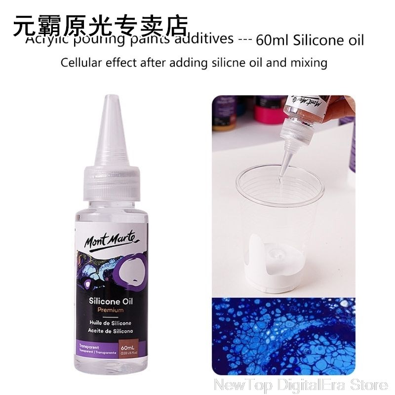 60ML Pigment Acrylic Paint Pouring Medium Silicone Oil 适用