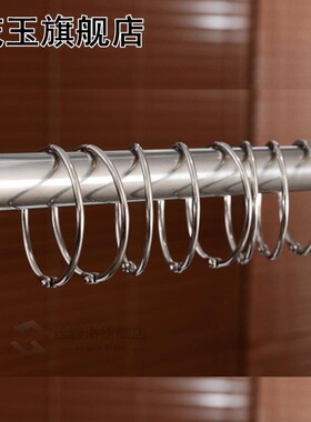 12pcs/set Metal Rings Hooks Silver Curtain Shower Hanger