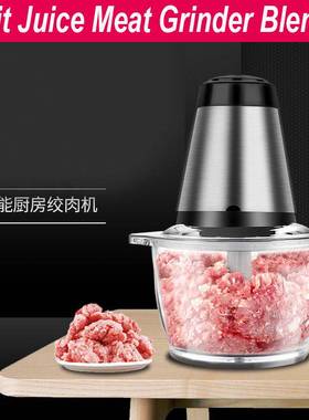 Fruit Jucier Meat Grinder Food Processor Mixer Blender绞肉机