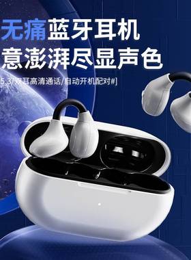 TWS Wireless Headphones Bluetooth 5.2 Bone Conduction Earpho