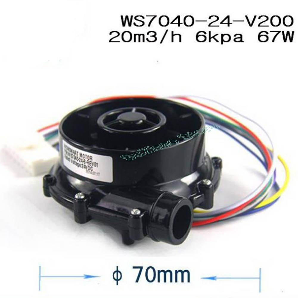 DC 12V DC 24V WS7040 Small high pressure DC brushless centri