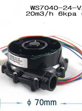 DC 12V DC 24V WS7040 Small high pressure DC brushless centri