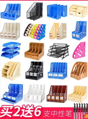 1Pc Desk File Folder Document Paper Organizer Storage Holder