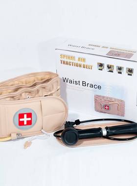 1set Waist Air Traction Brace Belt Spinal Lumbar Support Bac