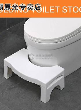 Children's Potty Footstool Professional Toilet Auxil