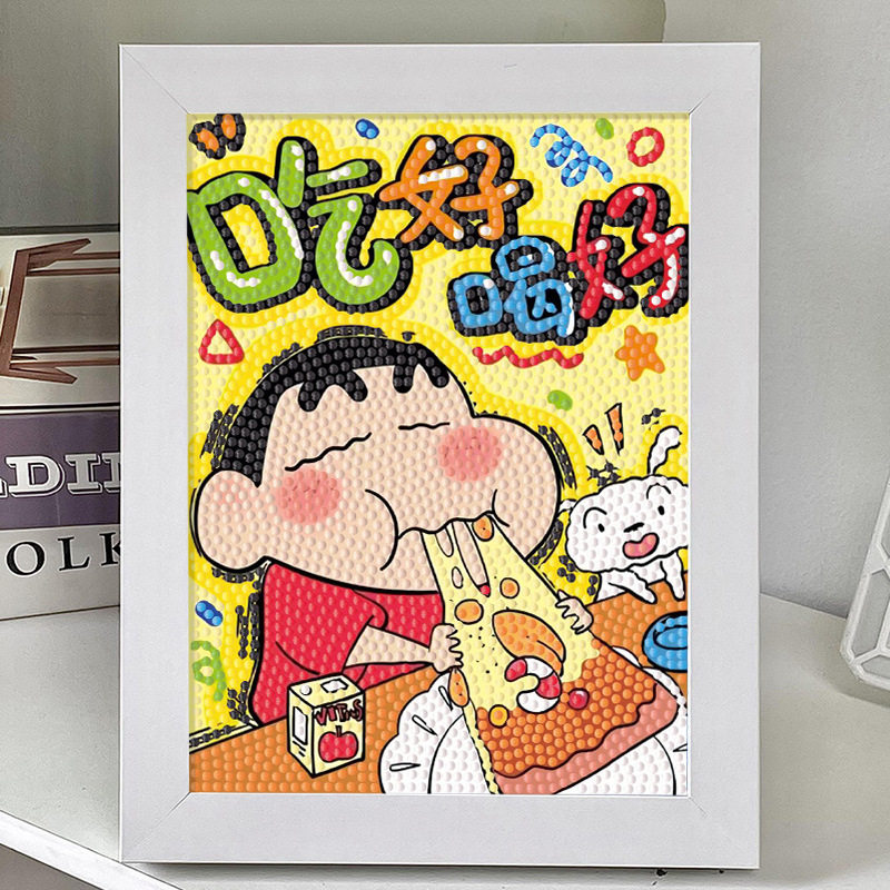 手工diy蜡笔小新钻石画送闺蜜男女朋友生日礼物2025新款砖石贴画