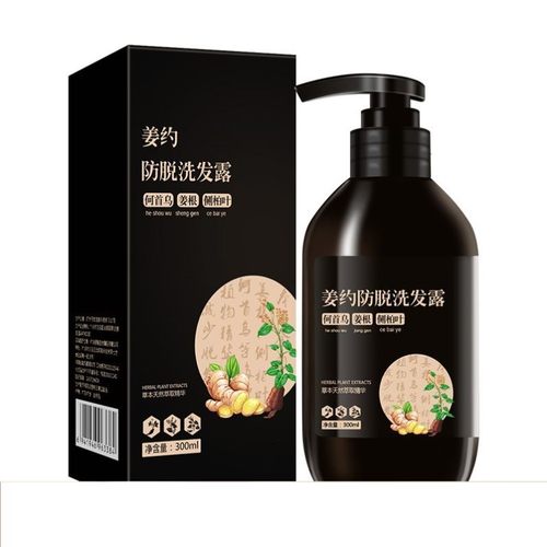 正品姜约防脱洗发露何首乌侧柏叶强健发根固发养护头皮护发洗发水