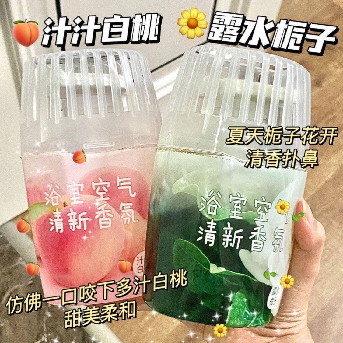 栀子花空气清新剂除异味厕所除臭香薰房间卧室内持久留香浴室香氛