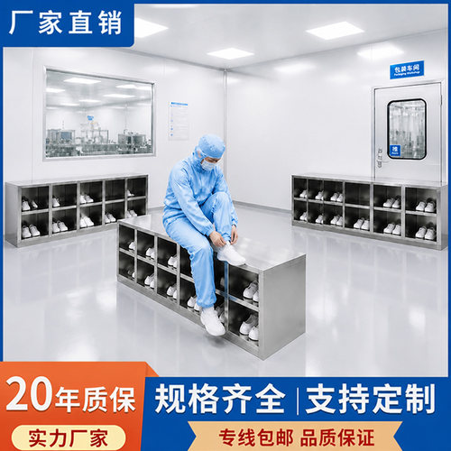 耐腐蚀易擦洗洁净车间适配使用