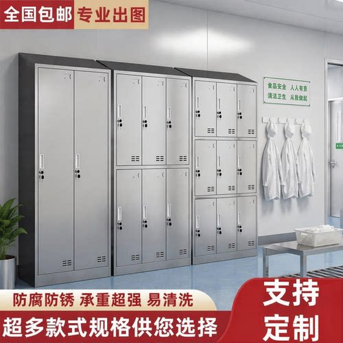 不锈钢更衣柜厂家直销下单立减