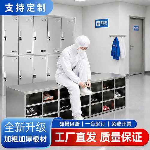 耐腐蚀易擦洗洁净车间适配使用