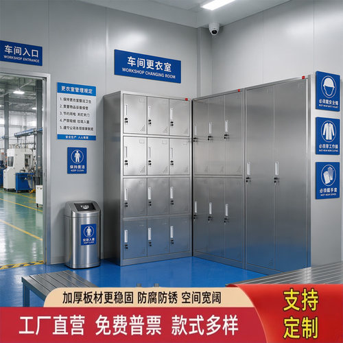 加厚不锈钢加固板材厂家现货速发