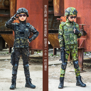 儿童迷彩套装特种兵男童军训服拓展训练表演服绿cp款摩羯款