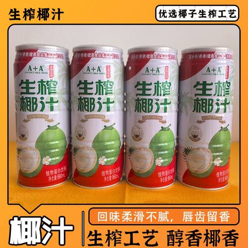 960mL植物蛋白椰汁每瓶中国大陆