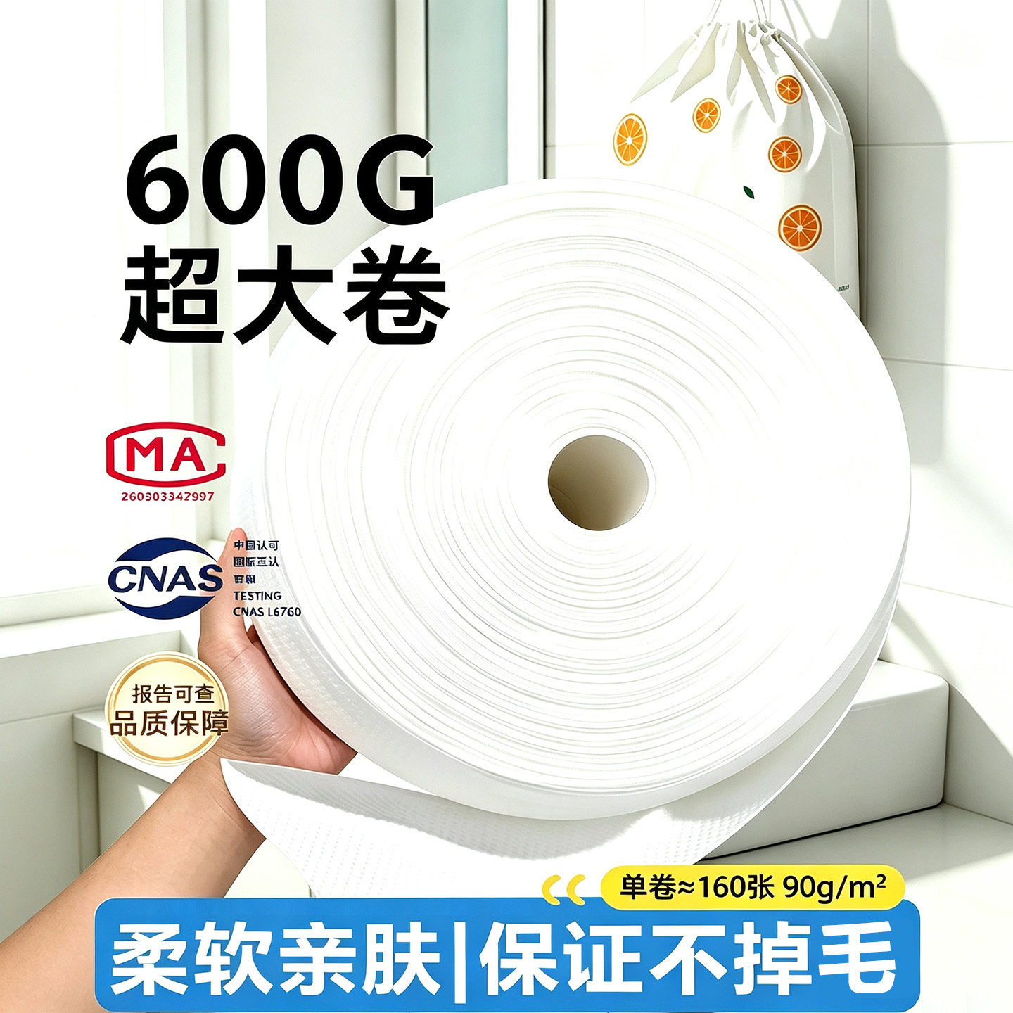 洗脸巾纯棉一次性大卷干湿两用珍珠纹棉柔巾全棉婴儿宝宝洁面巾