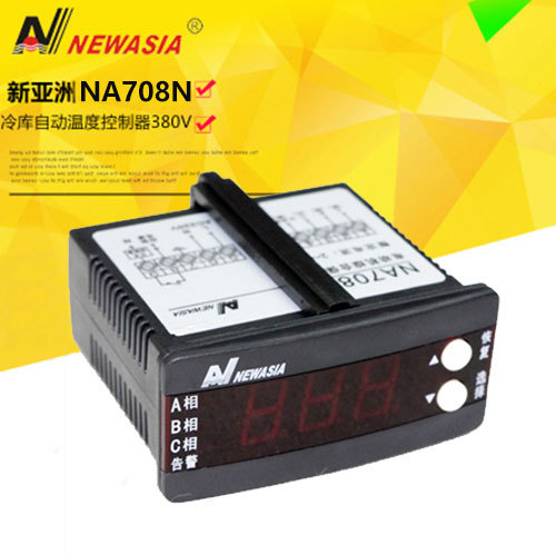 新亚洲NA708L电机保护器电流保护数字面板电子温控仪表冷库温控器