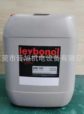 LEYBONOL莱宝真空泵油LVO130-20L真空泵专用润滑油LVO100/108/120