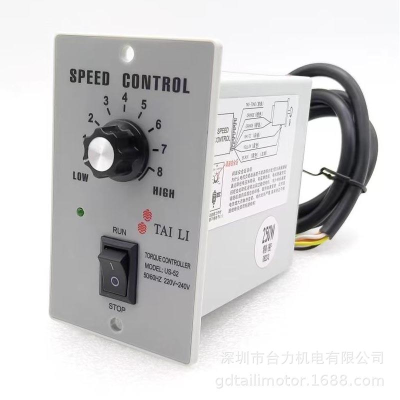 TAILI 台力250W调速器US-250W